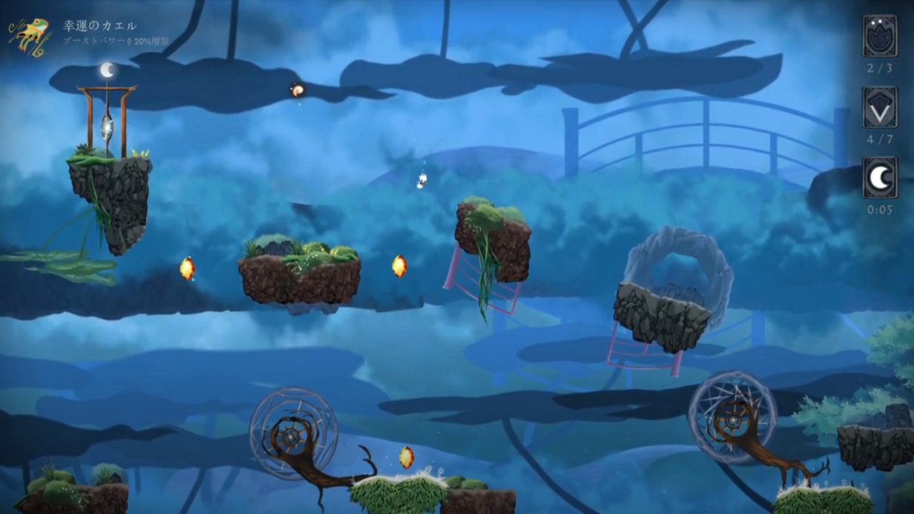 Evergate screenshot 1