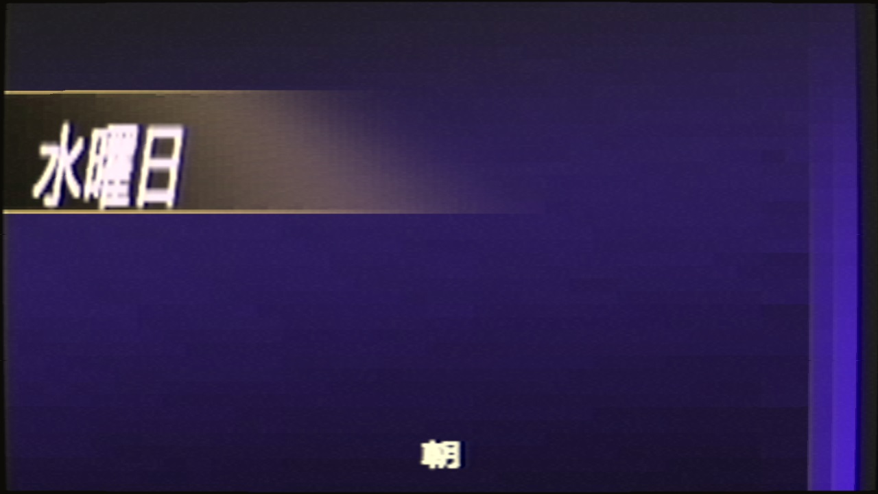Mothered screenshot 1