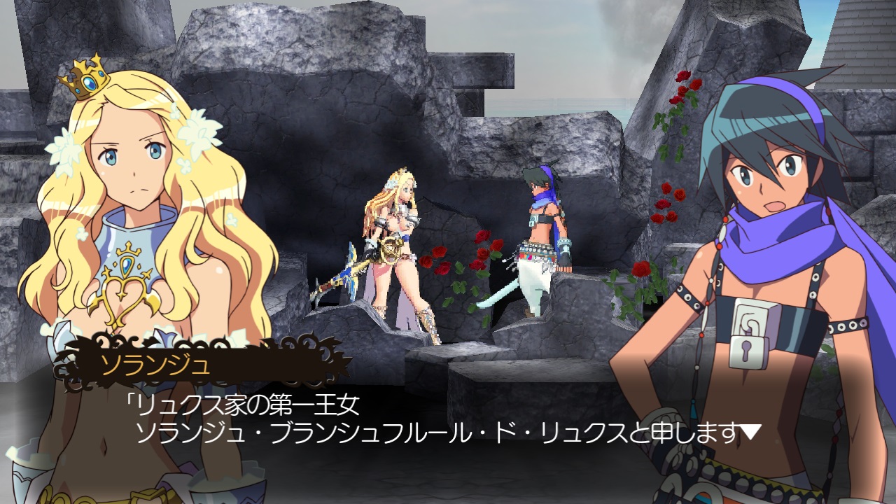 Code of Princess EX screenshot 5