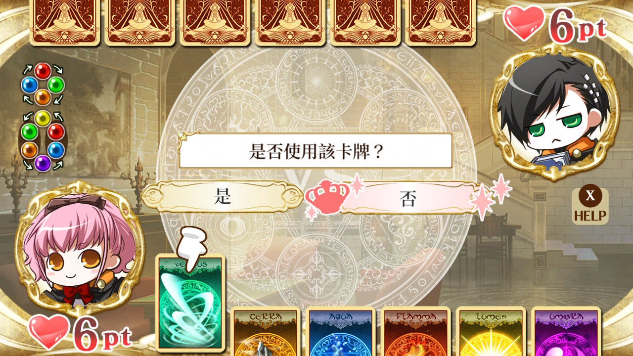 Wand of Fortune R for Nintendo Switch screenshot 4