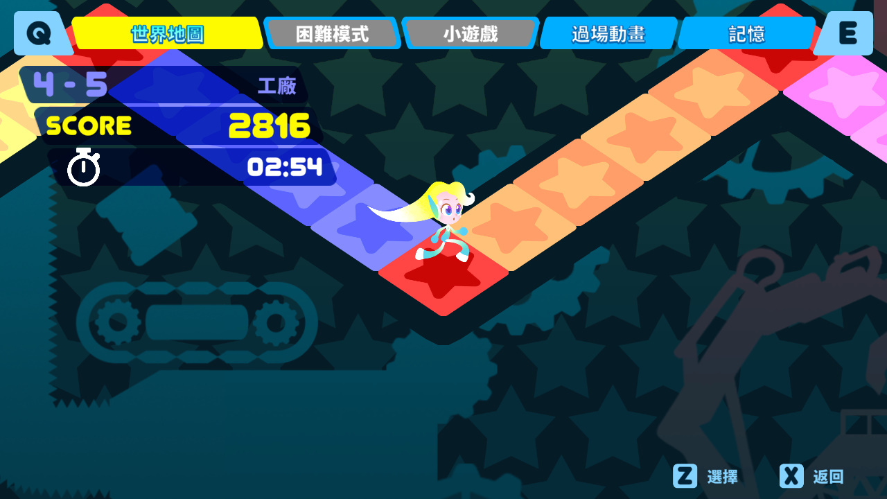 Galaxy Tales: Story of Rapunzel screenshot 6
