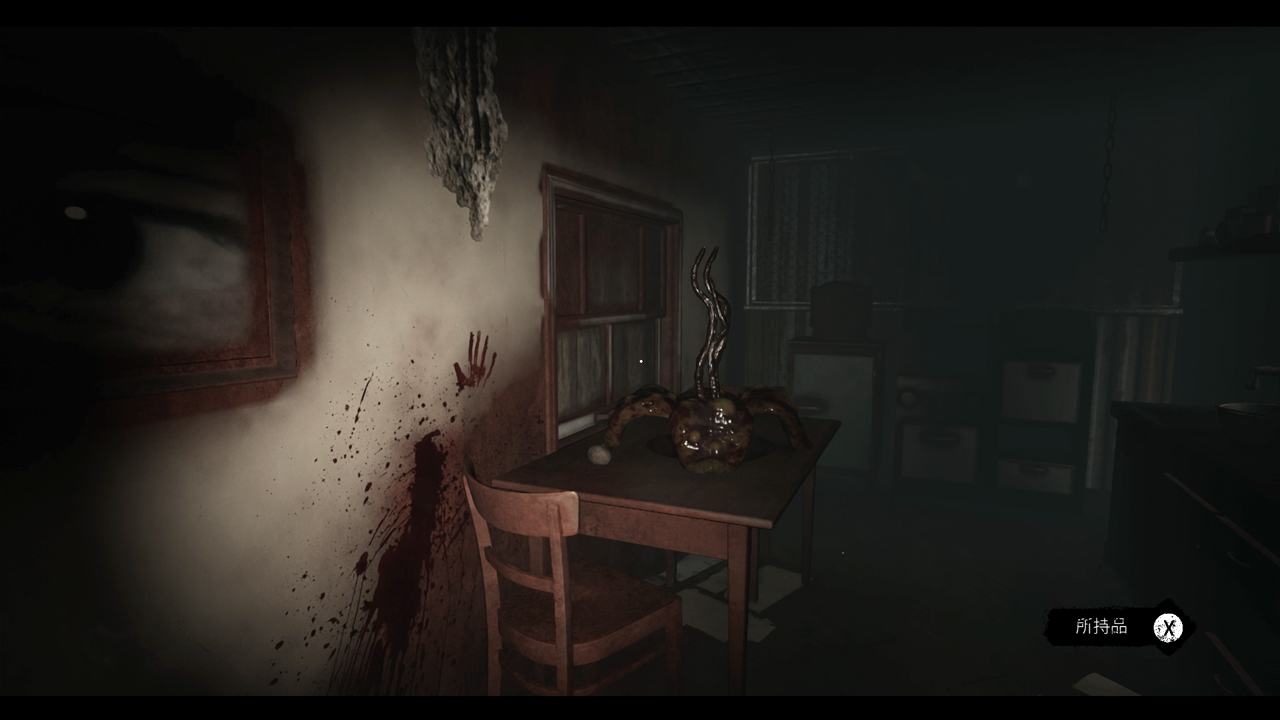 Oxide Room 104(オキサイド・ルーム 104) screenshot 3