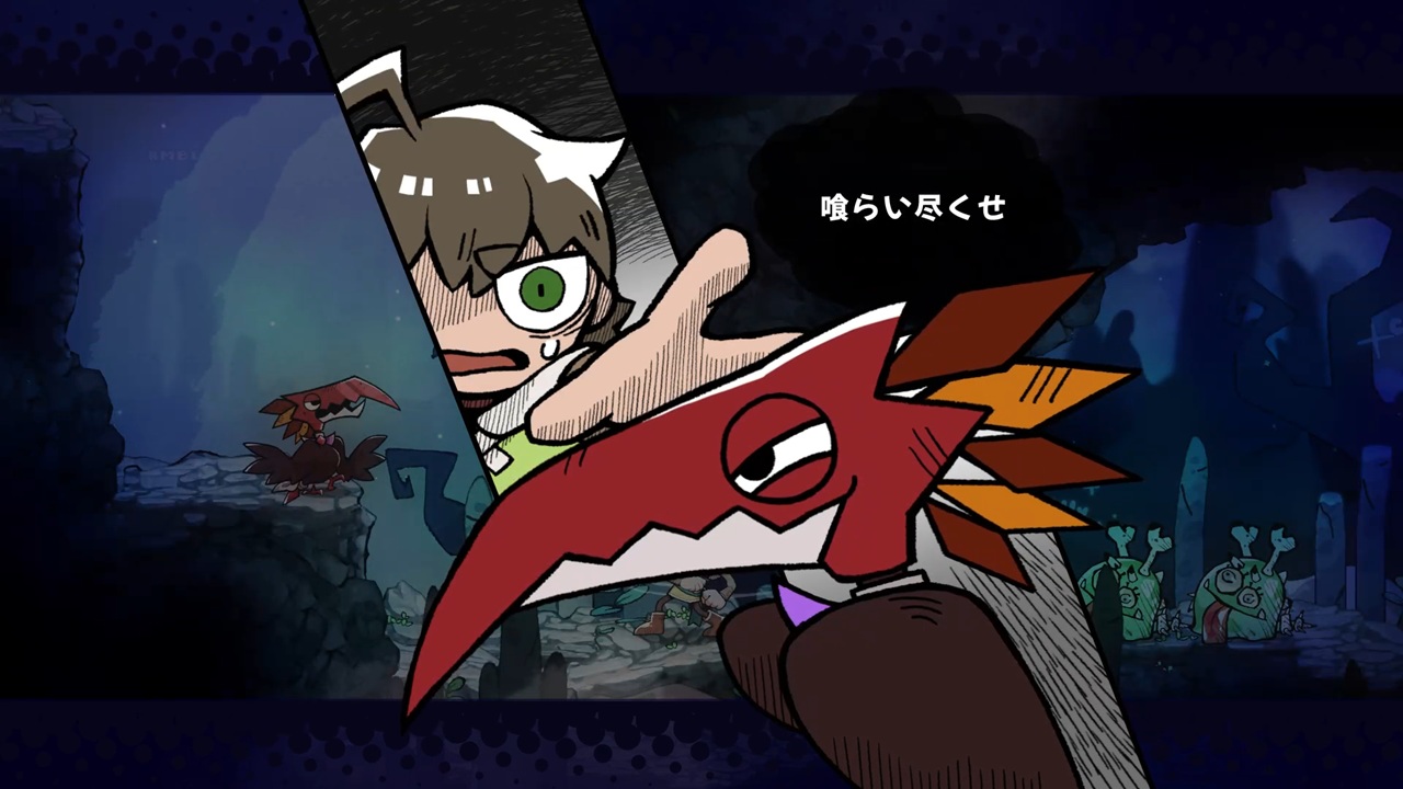 GOBBLE screenshot 6