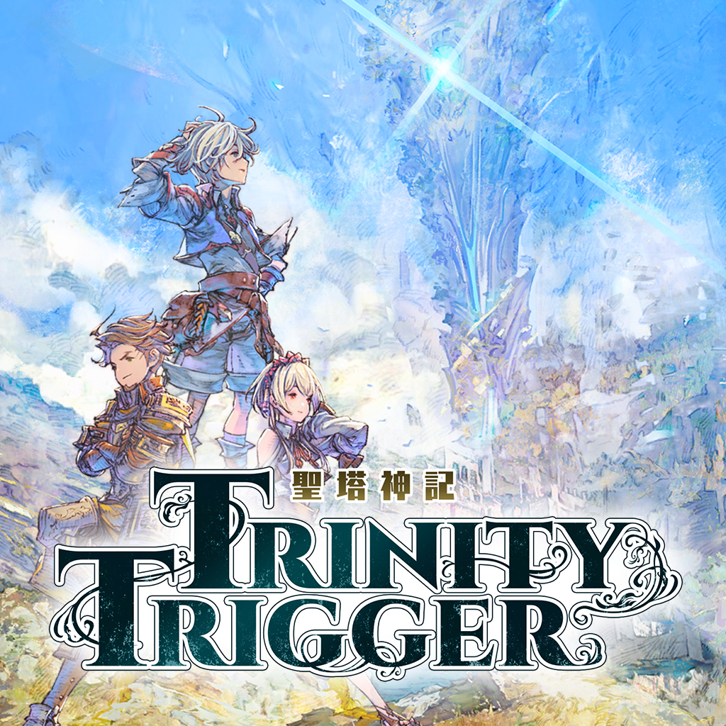 聖塔神記 TRINITY TRIGGER