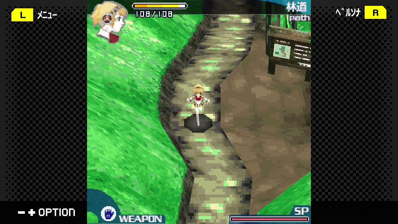 G-MODEアーカイブス+ ペルソナ3 アイギス THE FIRST MISSION screenshot 4