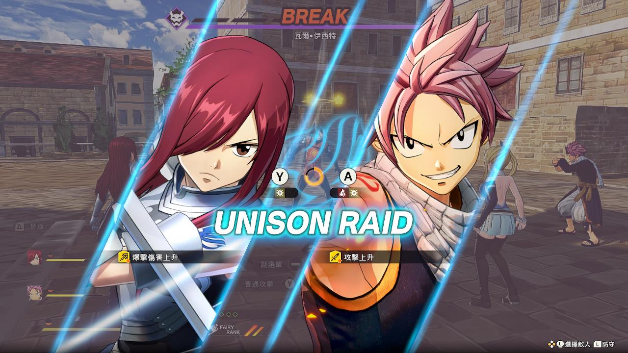 FAIRY TAIL 2 screenshot 6
