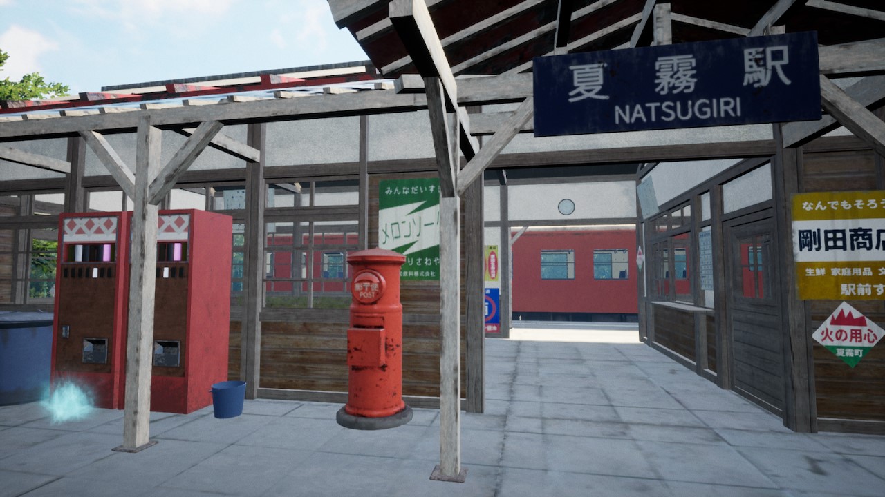 NOSTALGIC TRAIN screenshot 3