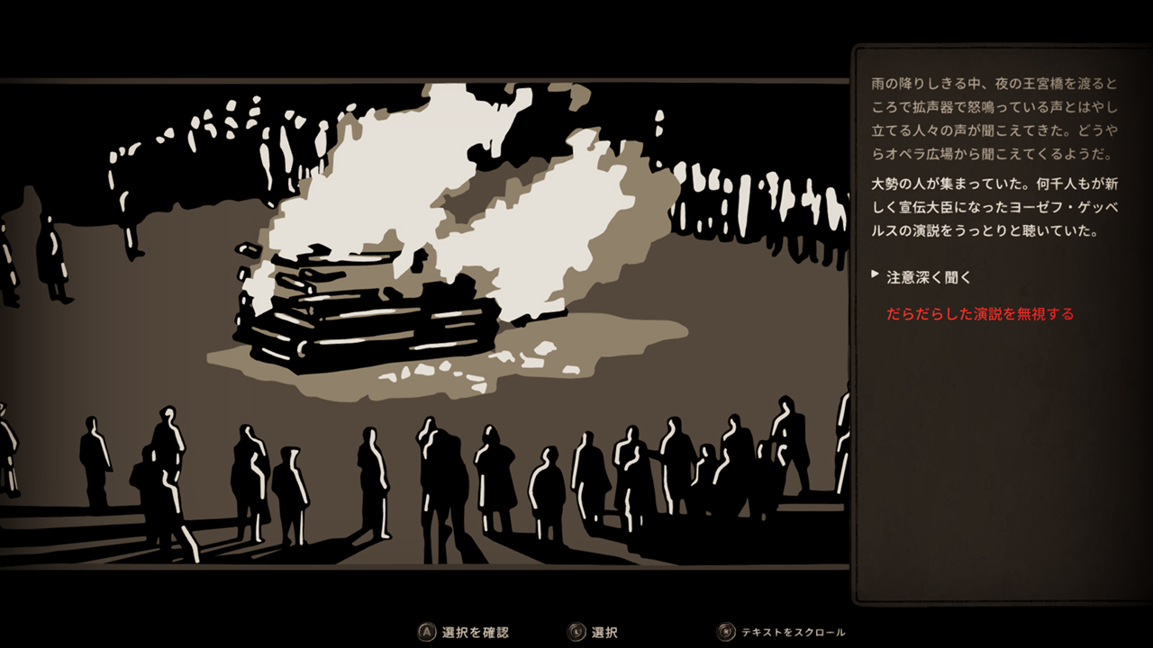 Through the Darkest of Times(スルー ザ ダーケスト オブ タイムズ) screenshot 1