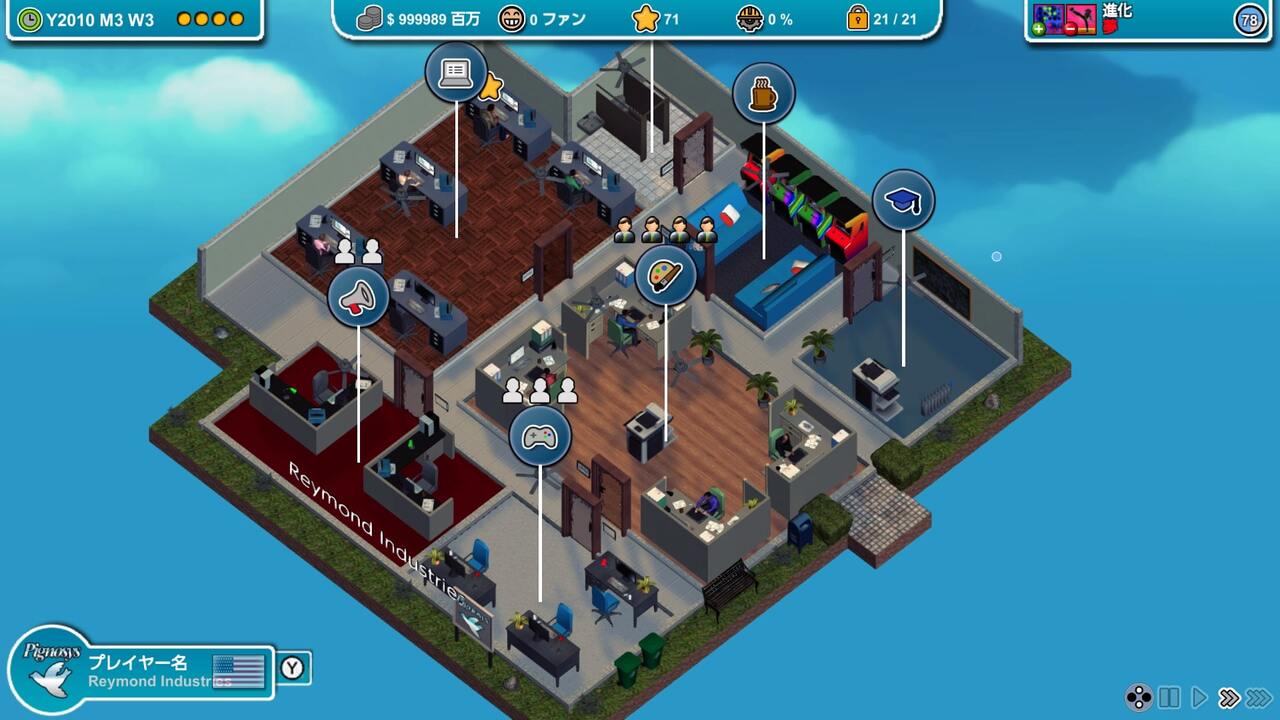 Mad Games Tycoon screenshot 3