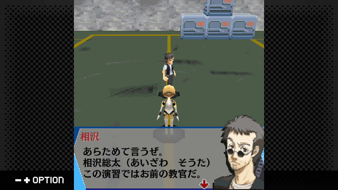 G-MODEアーカイブス+ ペルソナ3 アイギス THE FIRST MISSION screenshot 5