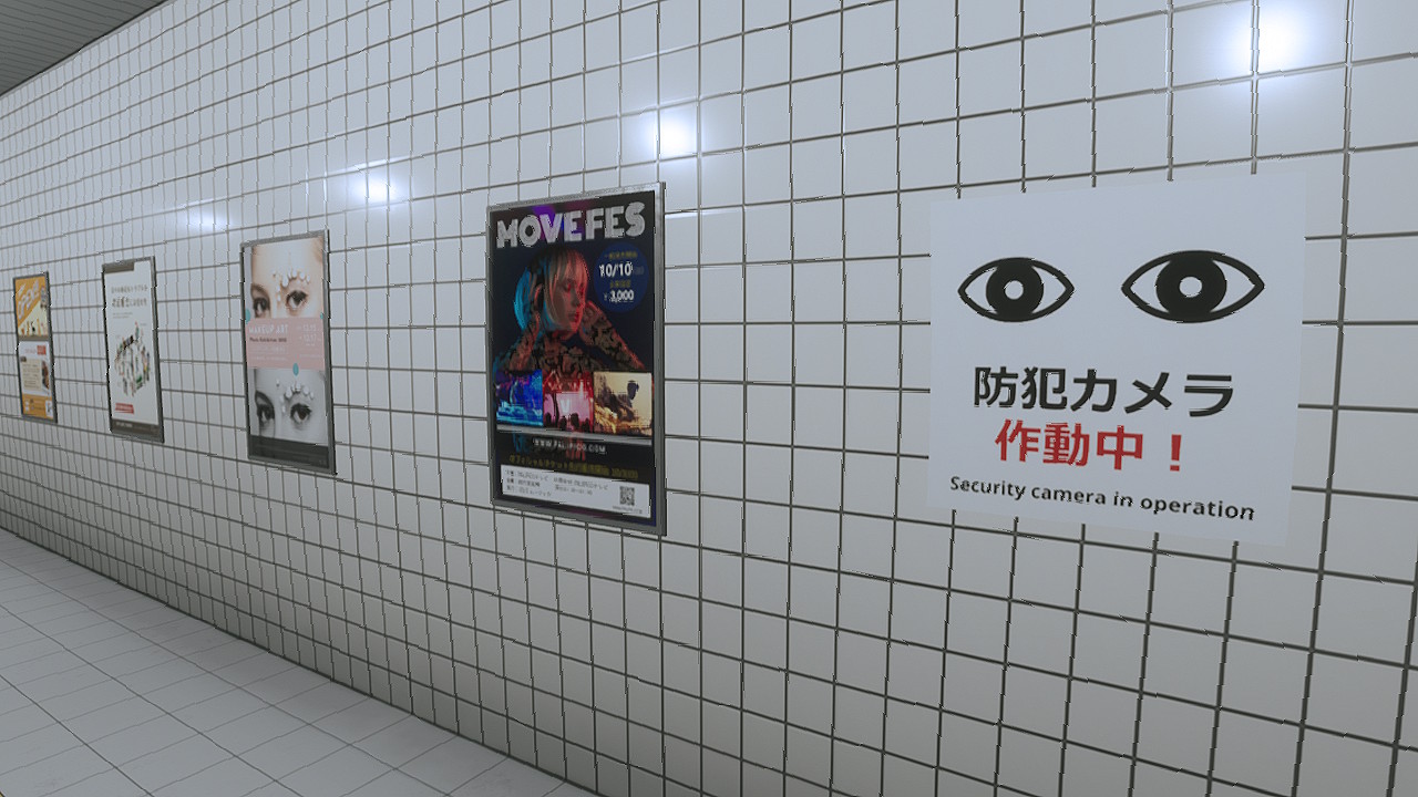 The Exit 8 screenshot 4