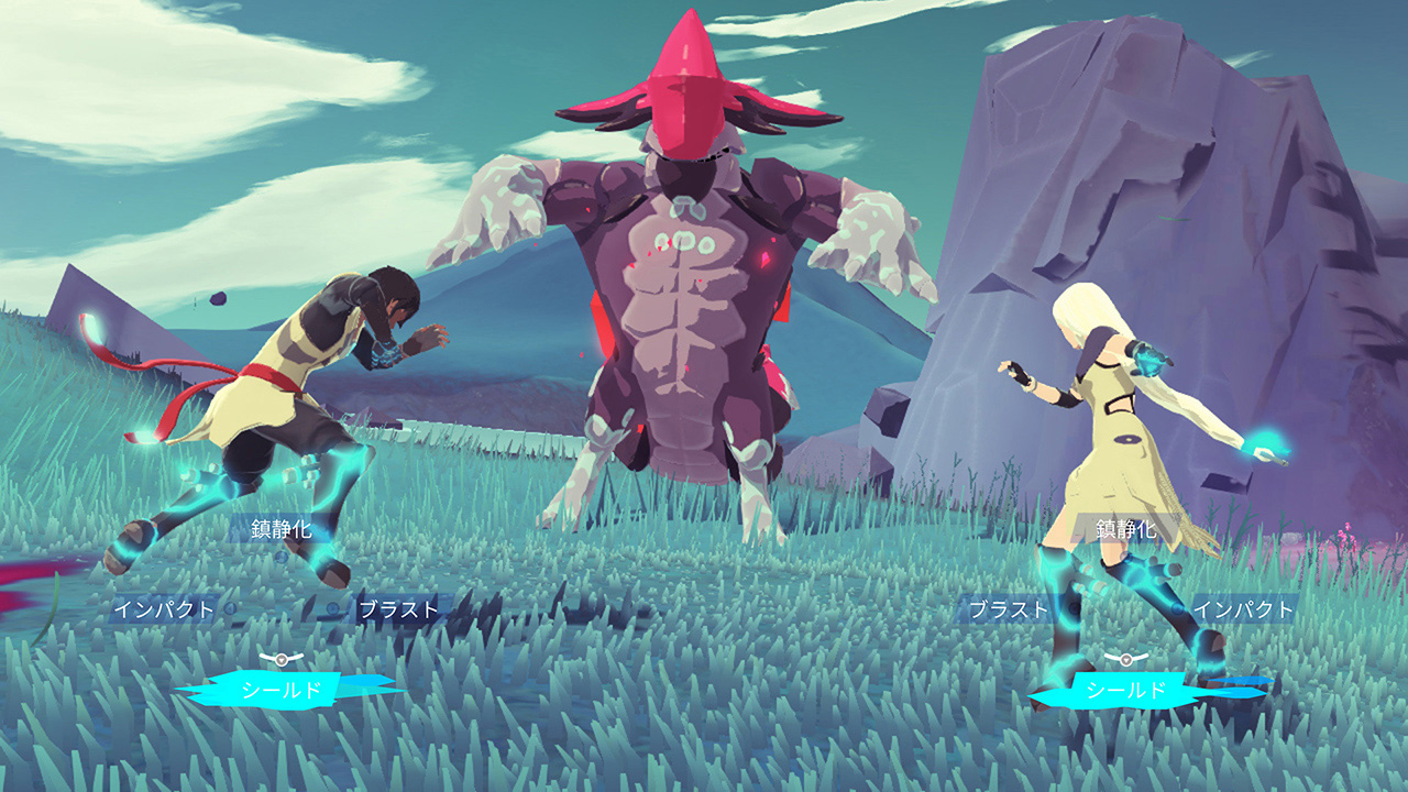 Haven screenshot 3