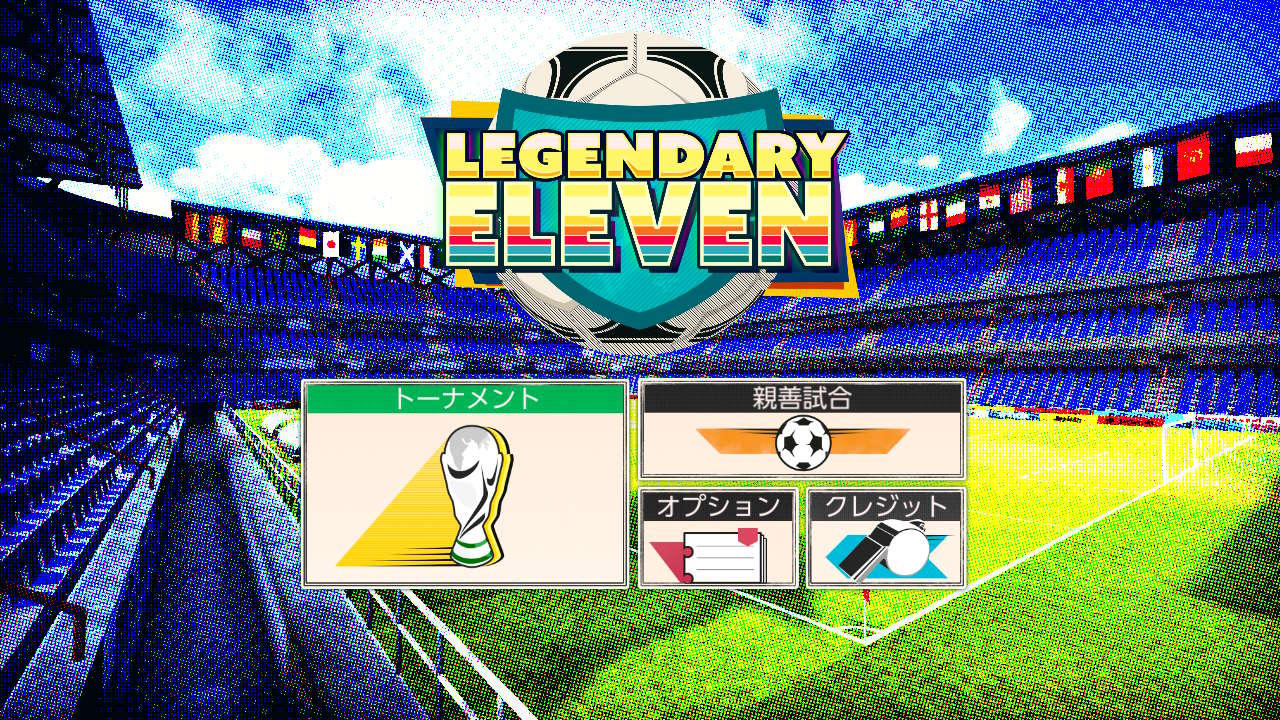 Legendary Eleven screenshot 6