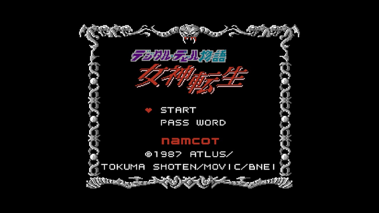 Digital Devil Story: Megami Tensei (JP Ver.) screenshot 1