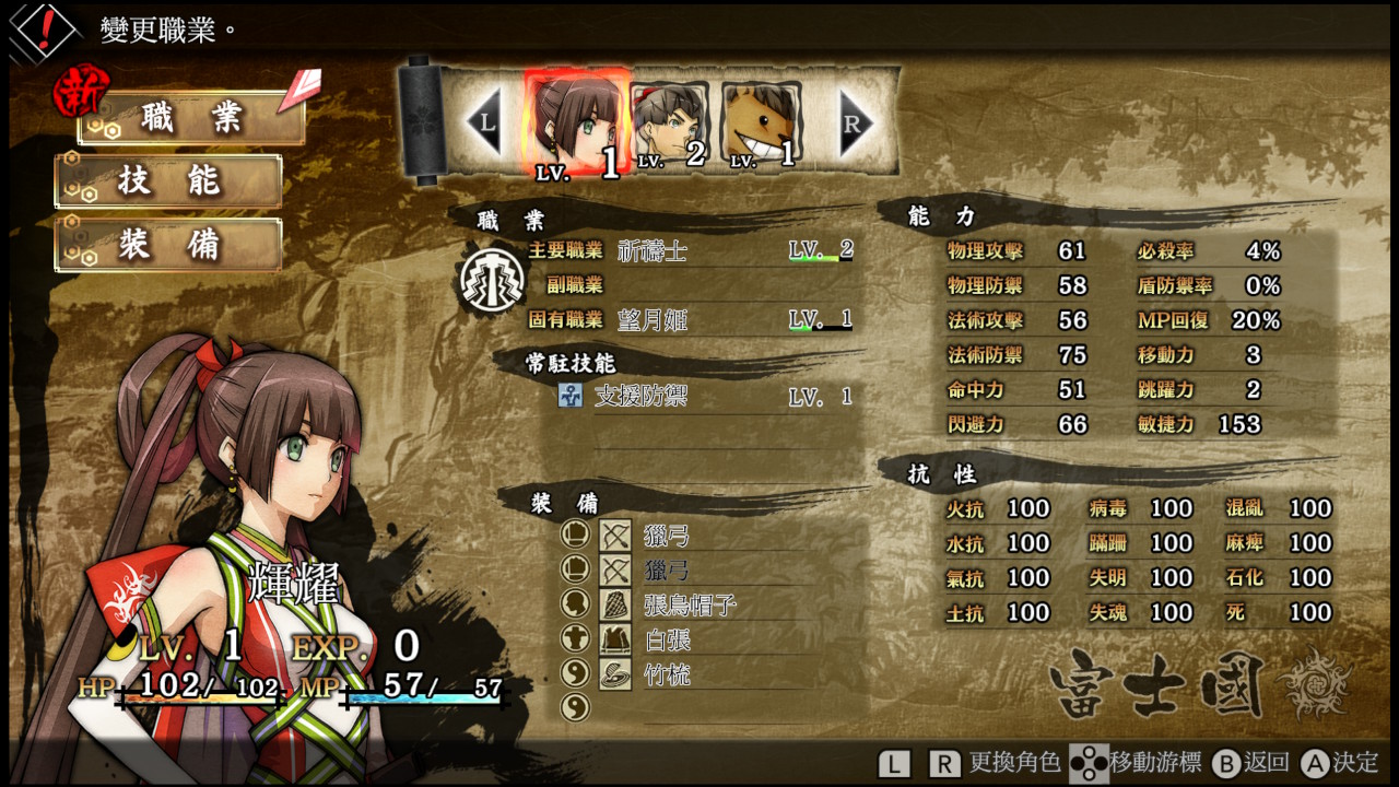 GOD WARS THE COMPLETE LEGEND screenshot 2