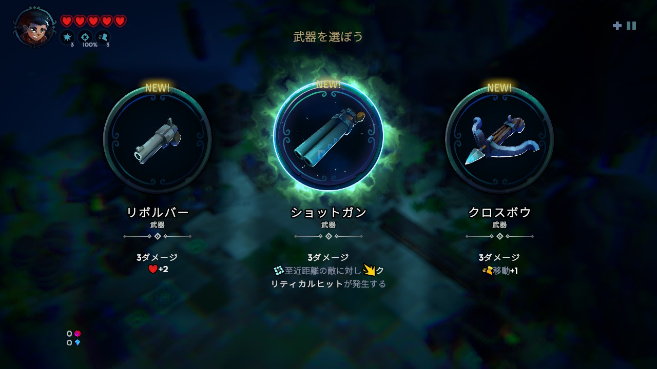 Day of the Shell screenshot 3