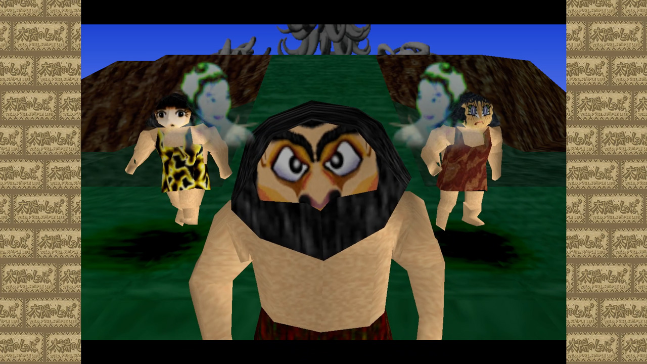 ARTDINK GAME LOG: Tail of the Sun screenshot 1