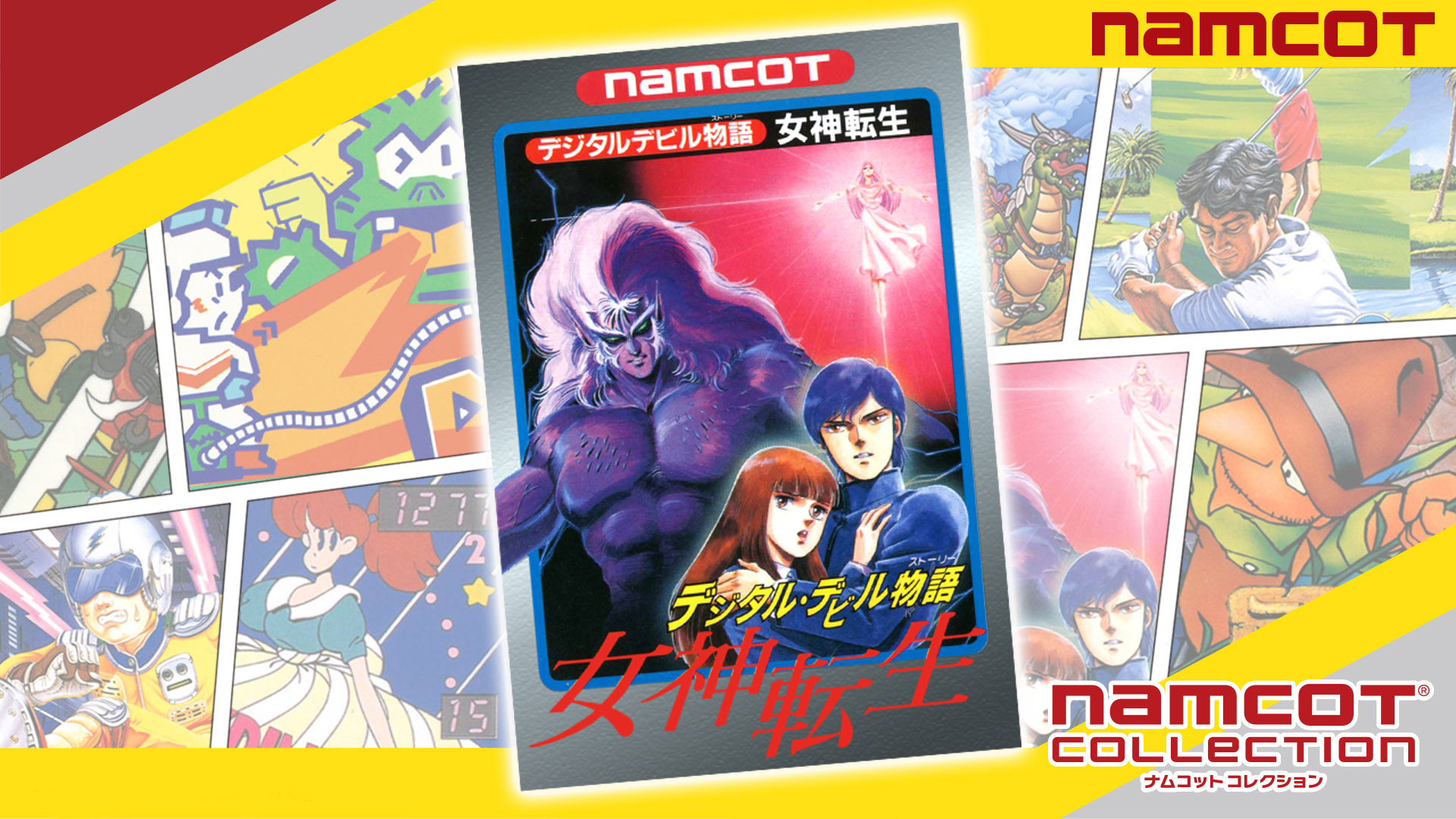 Digital Devil Story: Megami Tensei (JP Ver.)