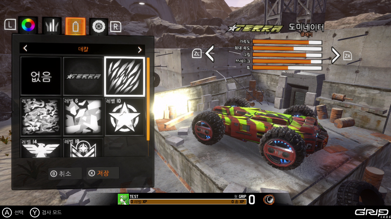 GRIP : COMBAT RACING (그립 : 컴뱃 레이싱) screenshot 3