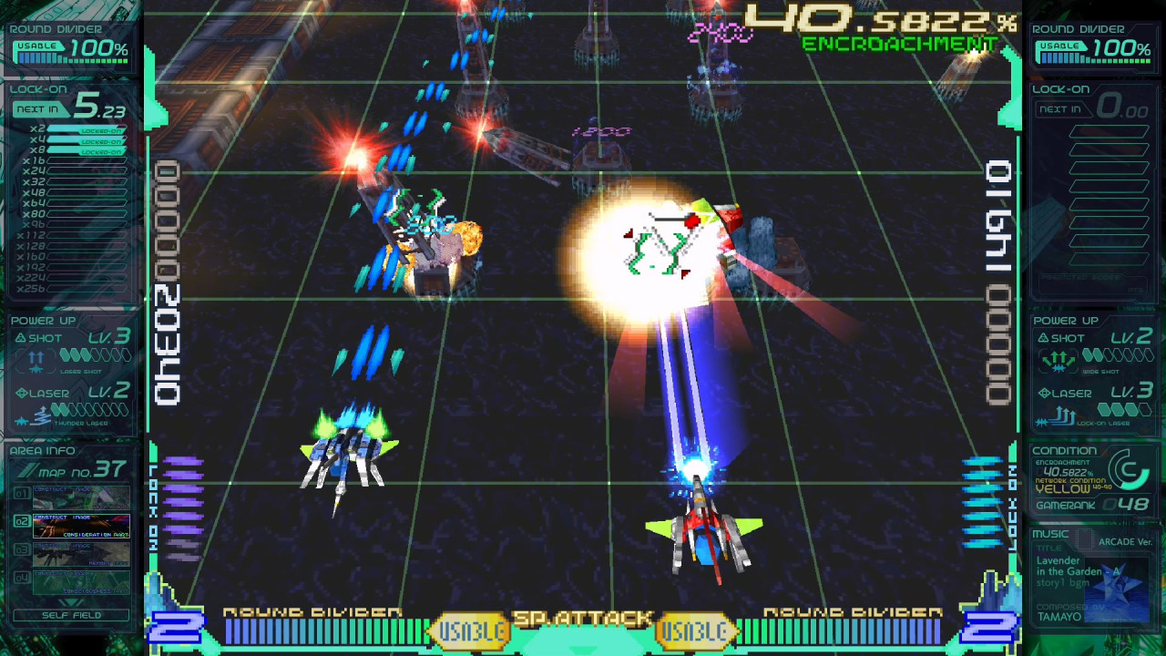 Ray'z Arcade Chronology screenshot 6