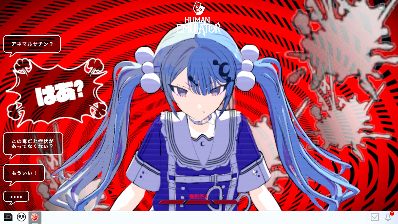 Project:;COLD case.mirage screenshot 6