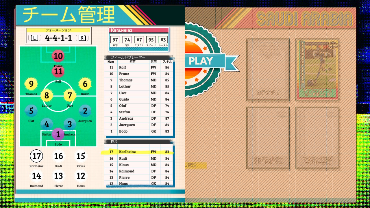 Legendary Eleven screenshot 3