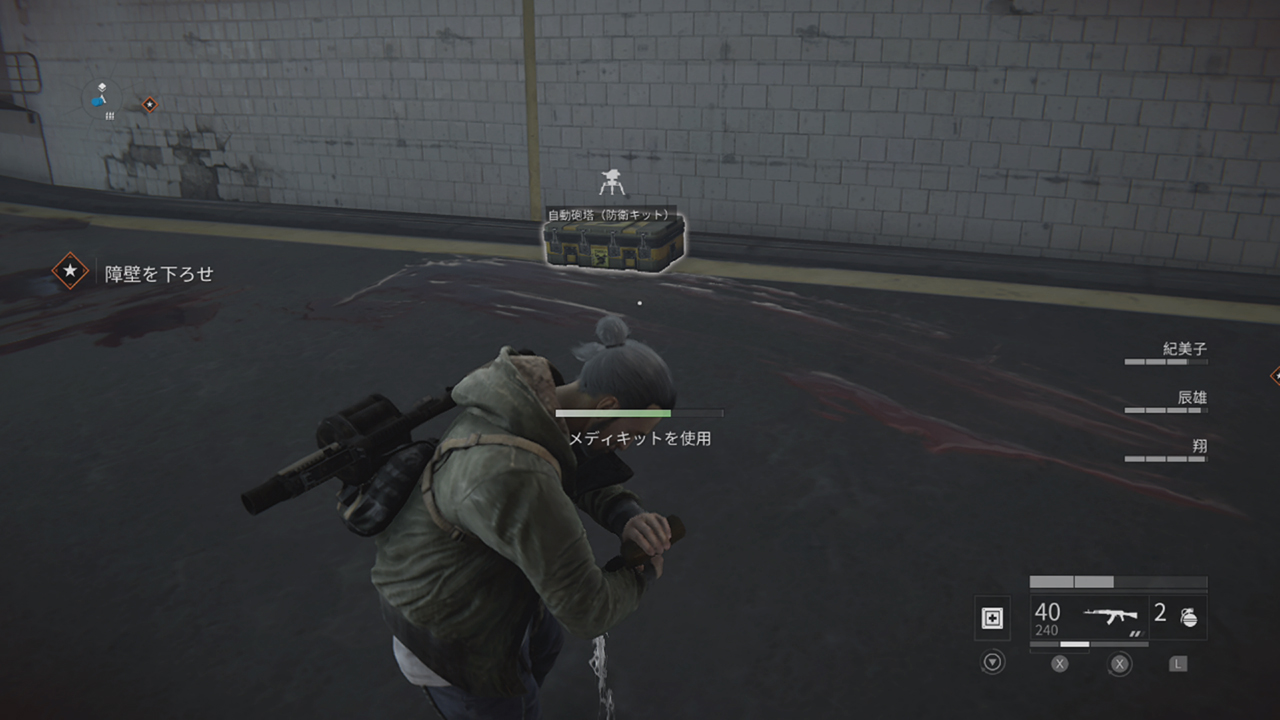 World War Z (ワールド・ウォーZ) screenshot 4