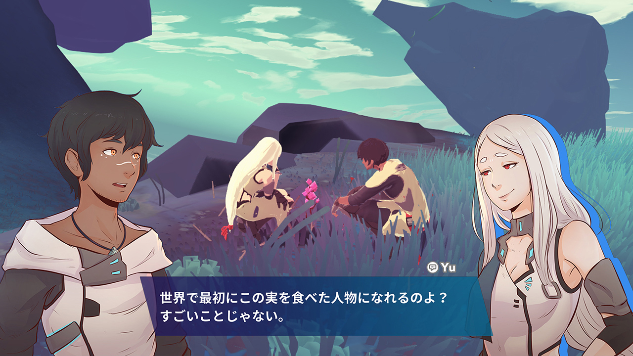 Haven screenshot 6
