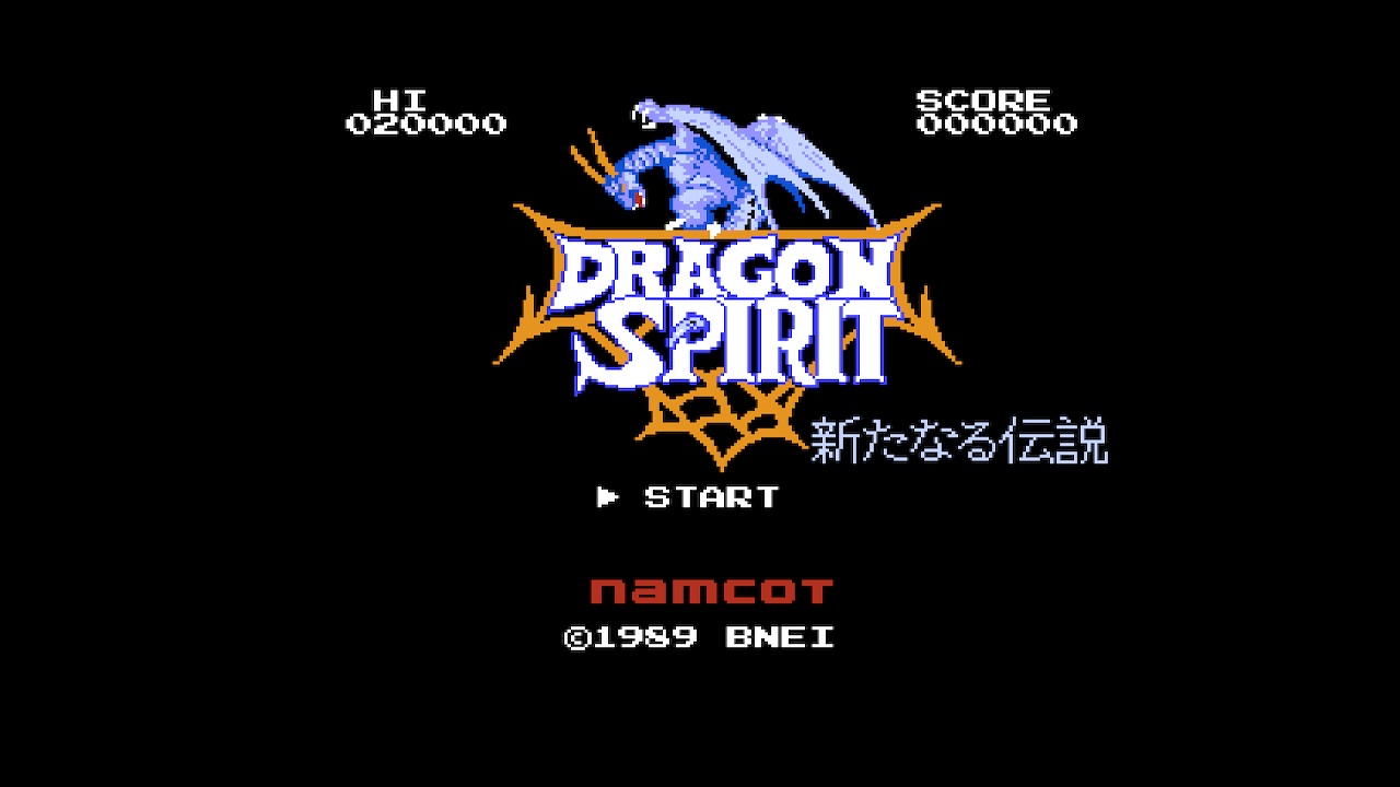 Dragon Spirit: The New Legend (JP Ver.) screenshot 1