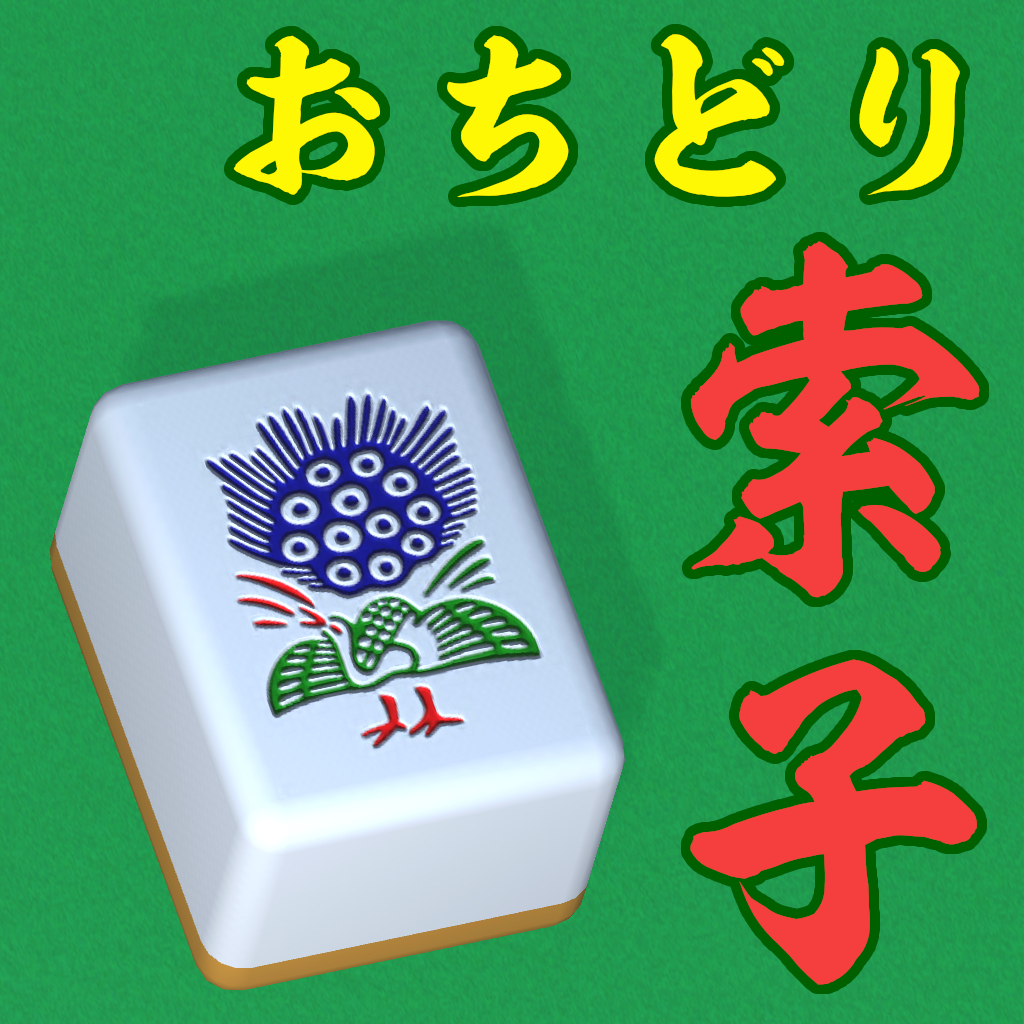Mahjong Cascade: Bamboo and Dragons๏ผใใกใฉใ็ดขๅญ