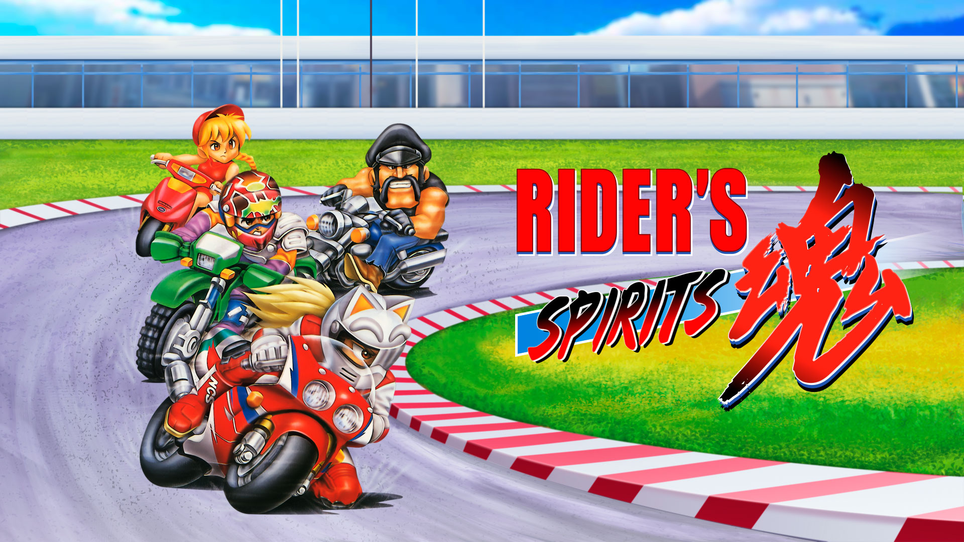 Rider's Spirits