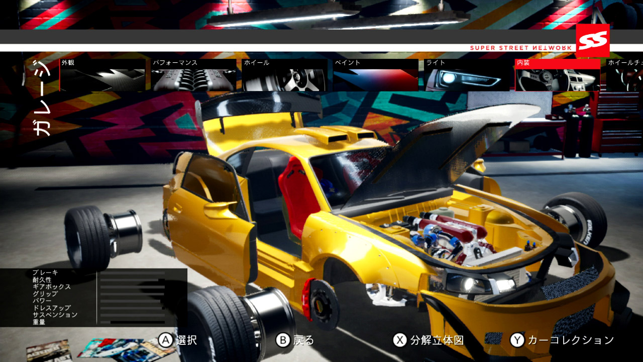 スーパー・ストリート: Racer screenshot 4