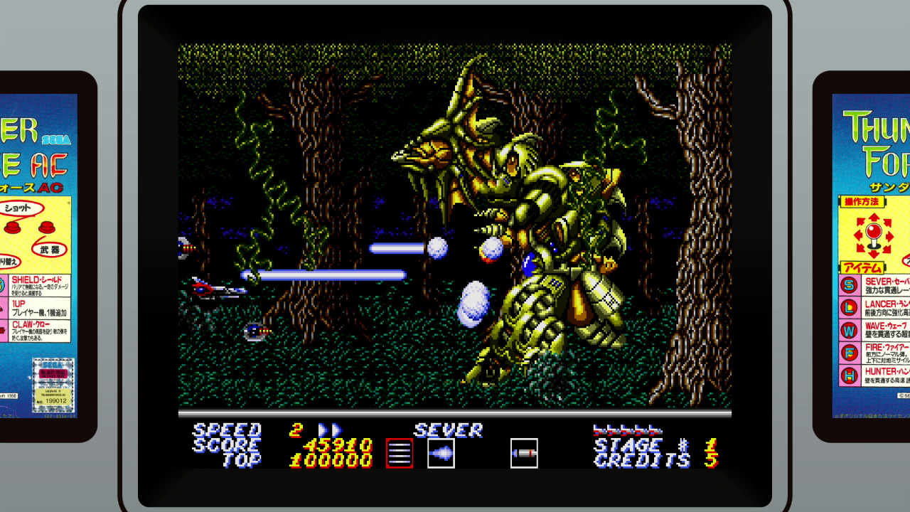 SEGA AGES Thunder Force AC screenshot 5