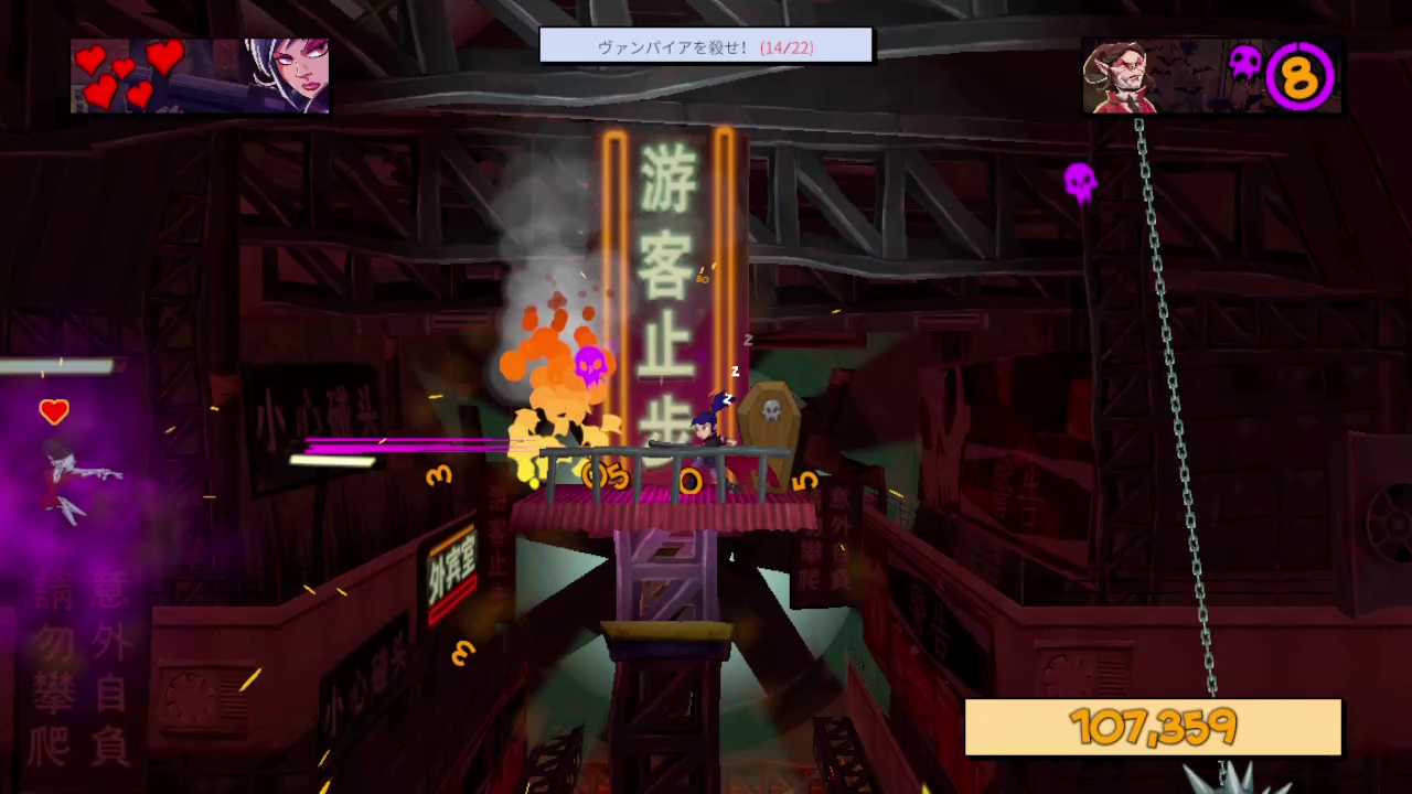 Damsel (ダムセル) screenshot 6
