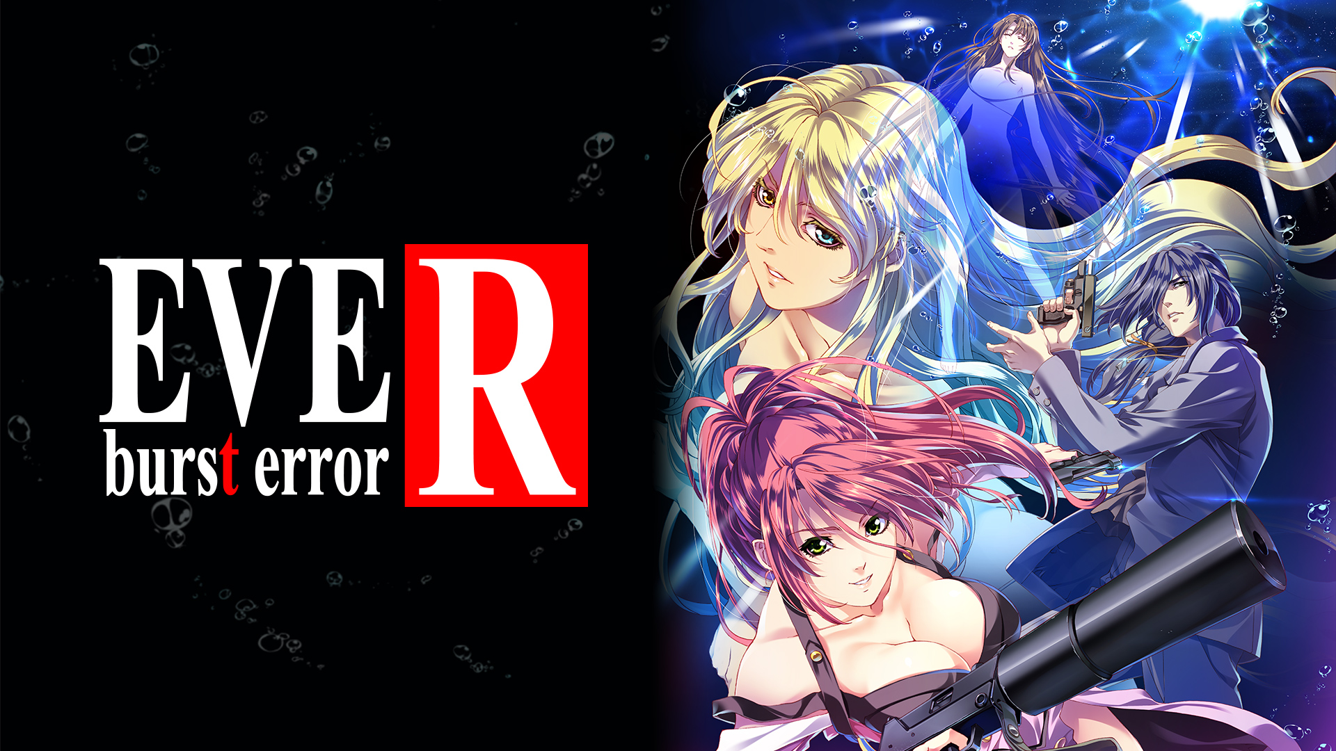 EVE burst error R (イヴ バーストエラー アール)