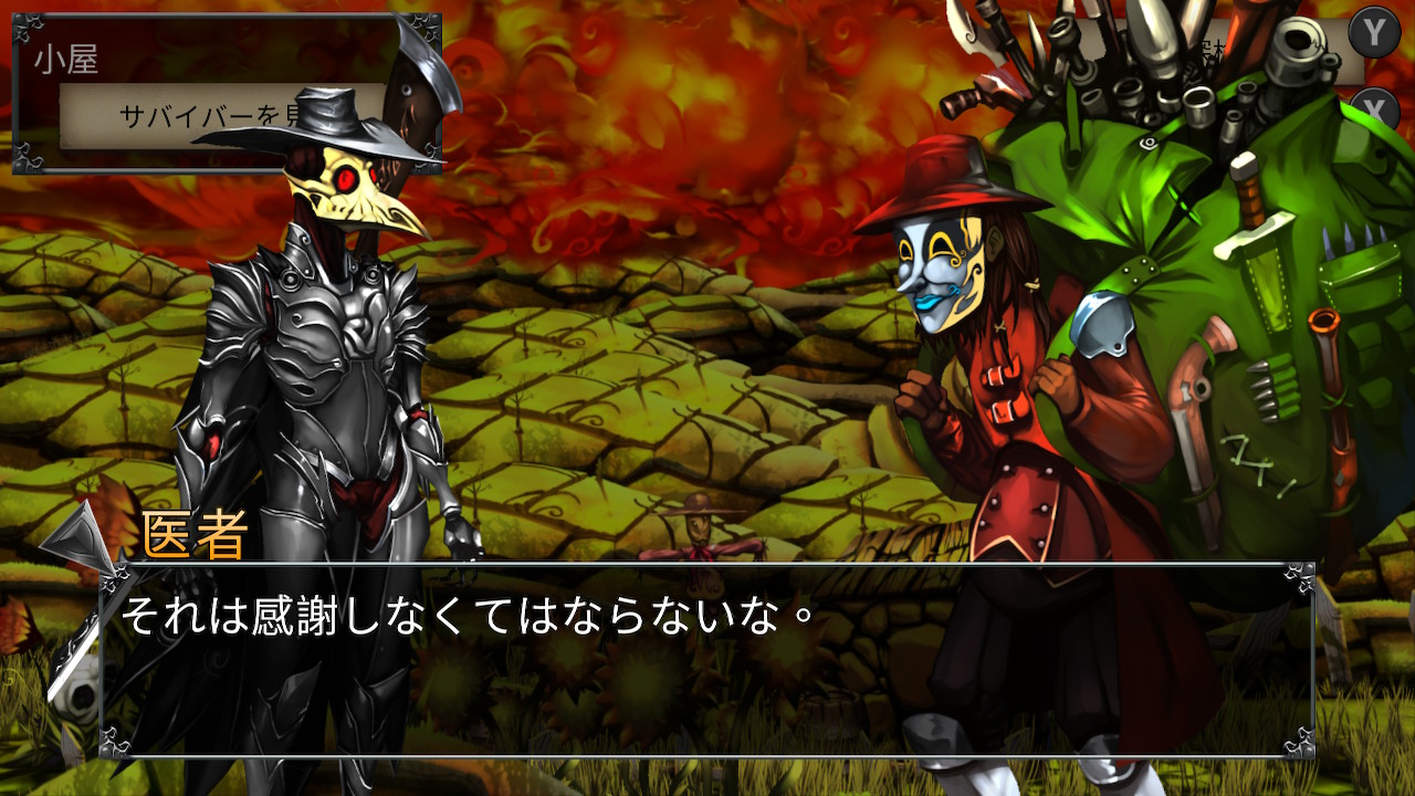 Plague Road screenshot 4