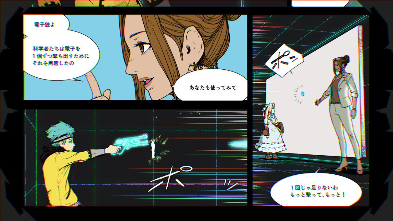 ANONYMOUS;CODE screenshot 5