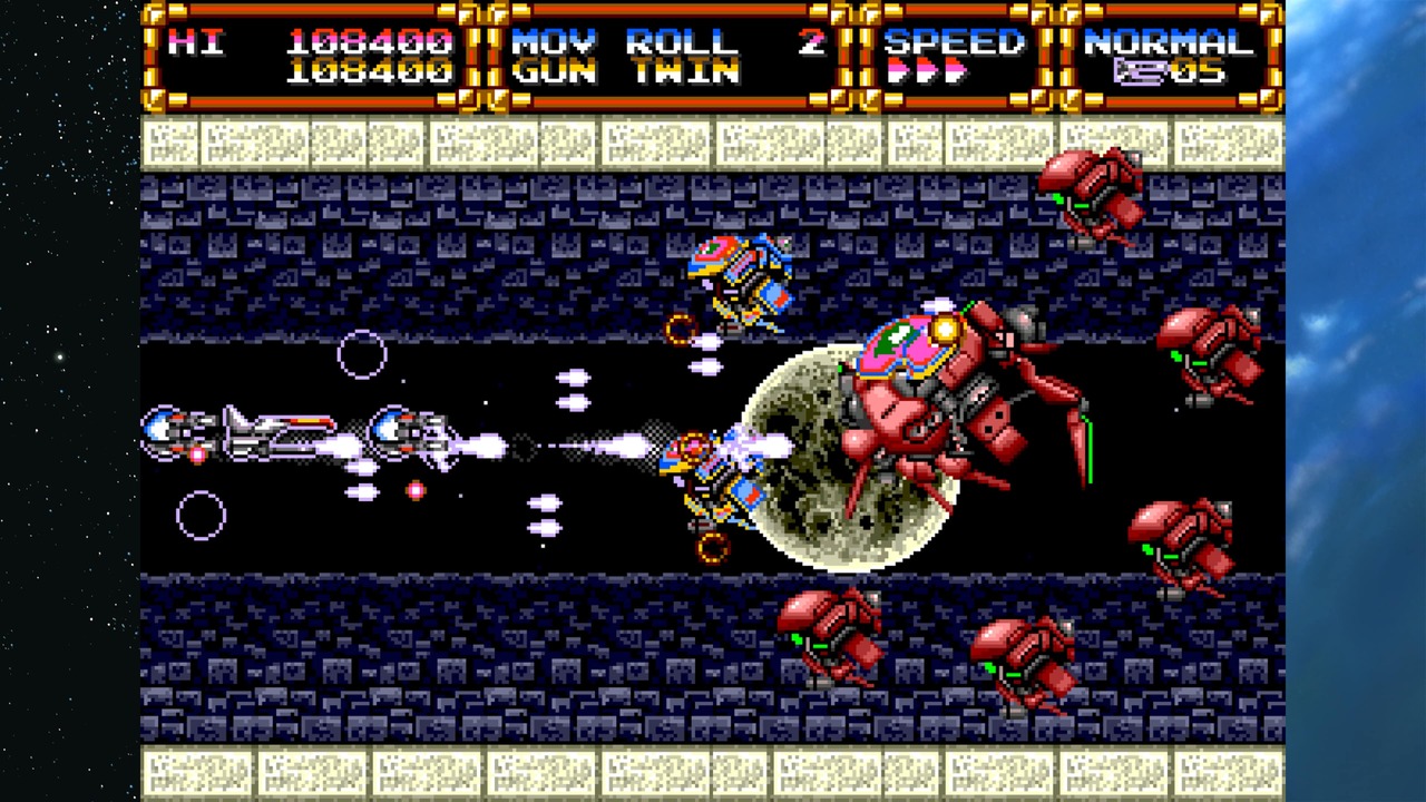 Gley Lancer screenshot 4