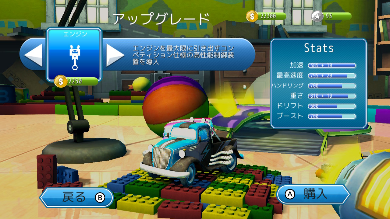 Super Toy Cars screenshot 4