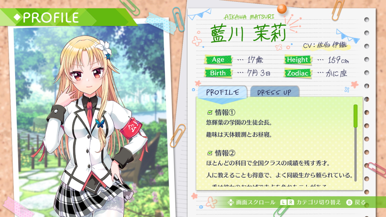 Fragment's Note+ AfterStory screenshot 6