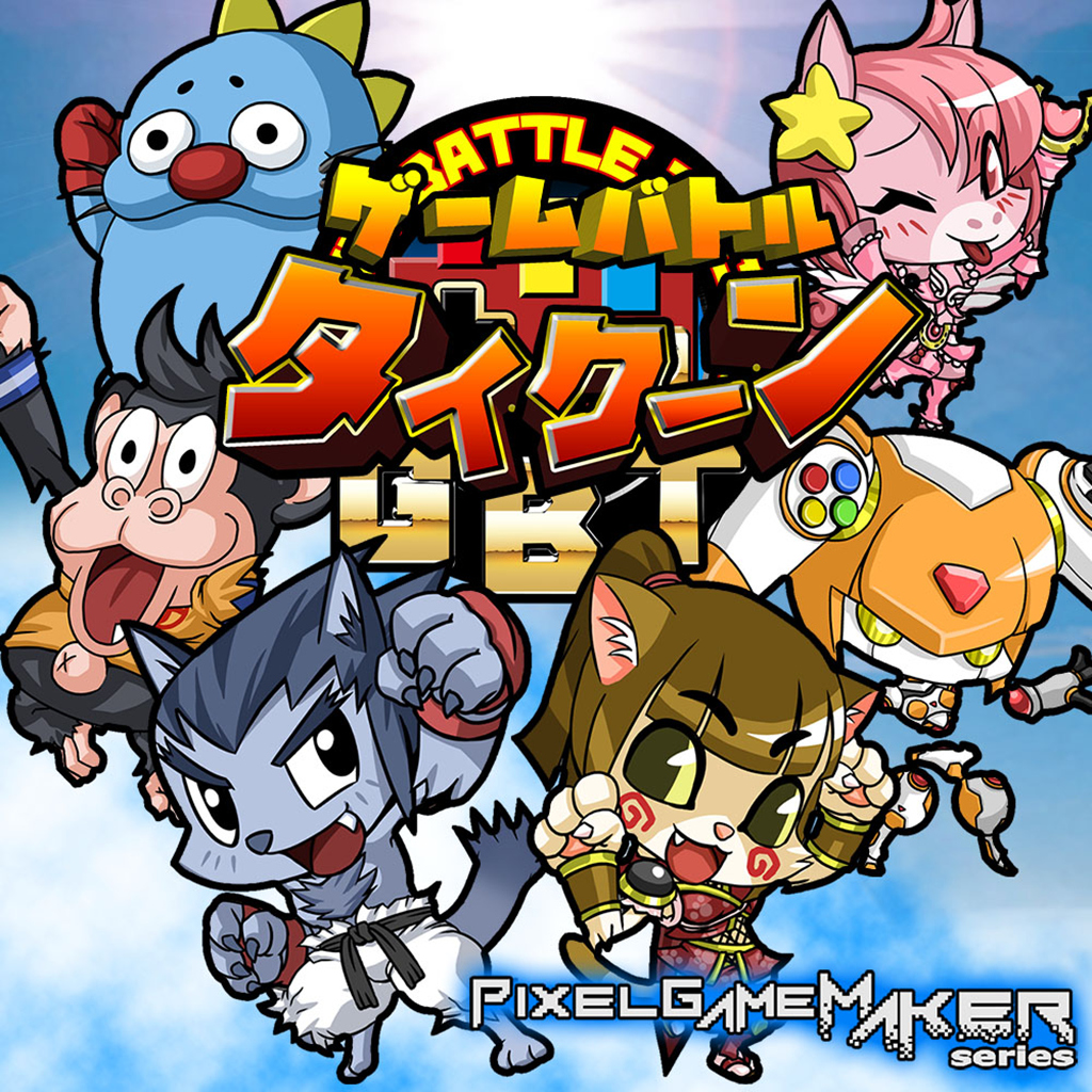 Pixel Game Maker Series GAME BATTLE TYCOON