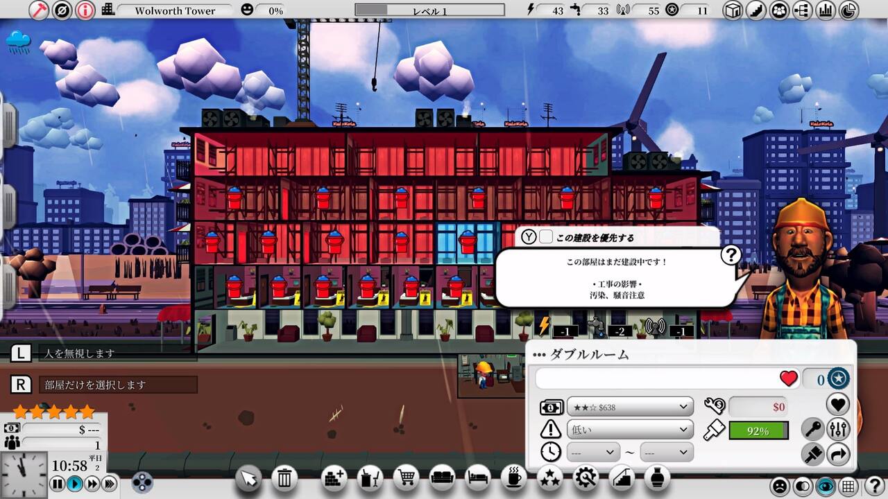 Mad Tower Tycoon screenshot 6