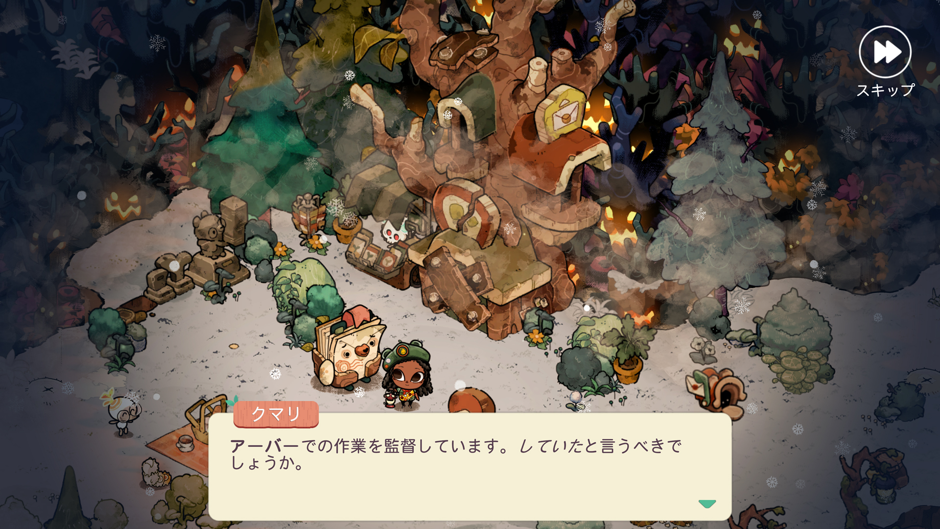 Cozy Grove: Camp Spirit screenshot 5