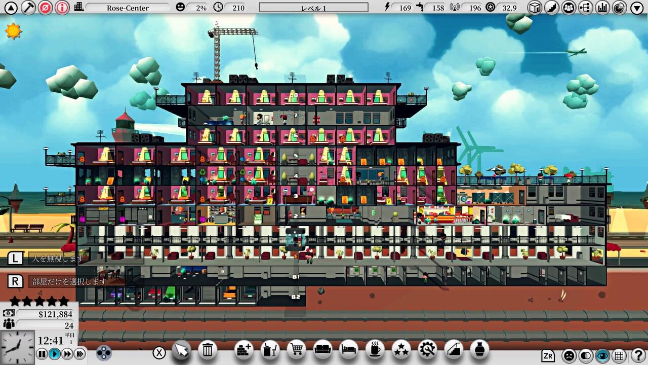 Mad Tower Tycoon screenshot 3