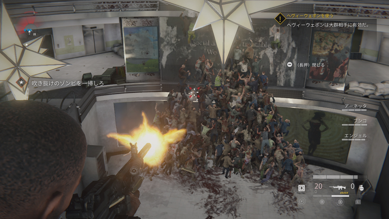 World War Z (ワールド・ウォーZ) screenshot 2