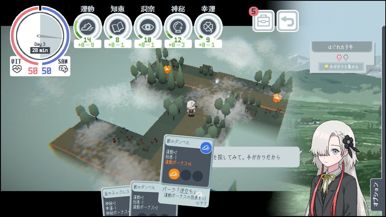KAMITSUBAKI ACADEMY NEWSPAPER CLUB screenshot 5