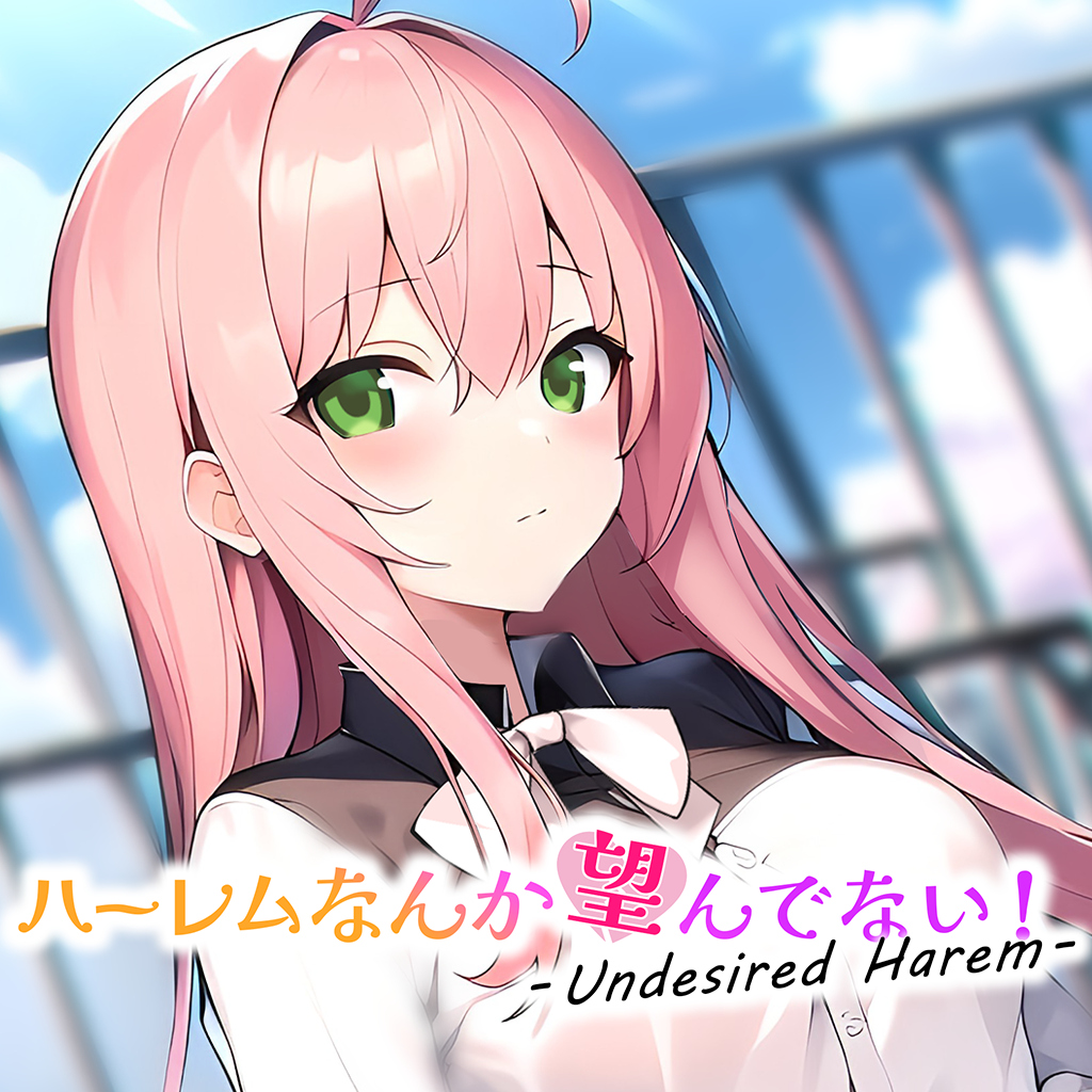 Undesired Harem - ハーレムなんか望んでない! -