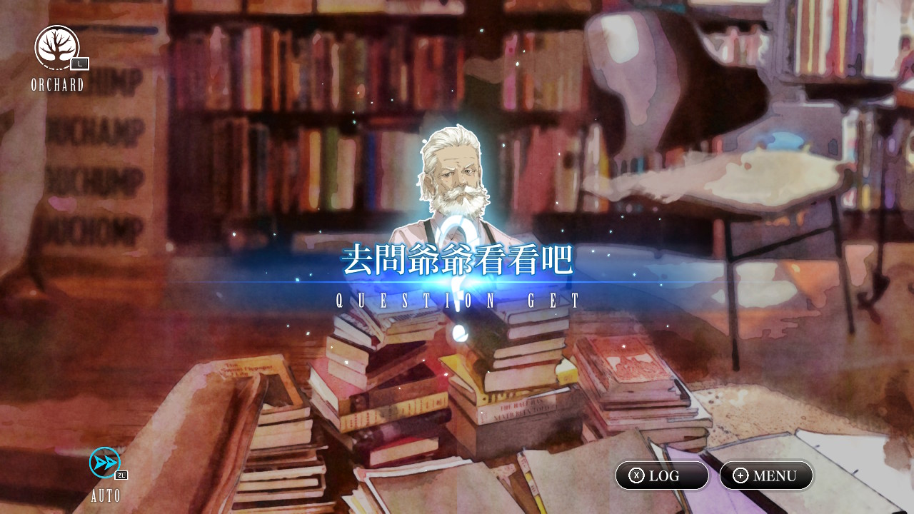 偵探 神宮寺三郎 前傳 DAEDALUS : The Awakening of Golden Jazz screenshot 1