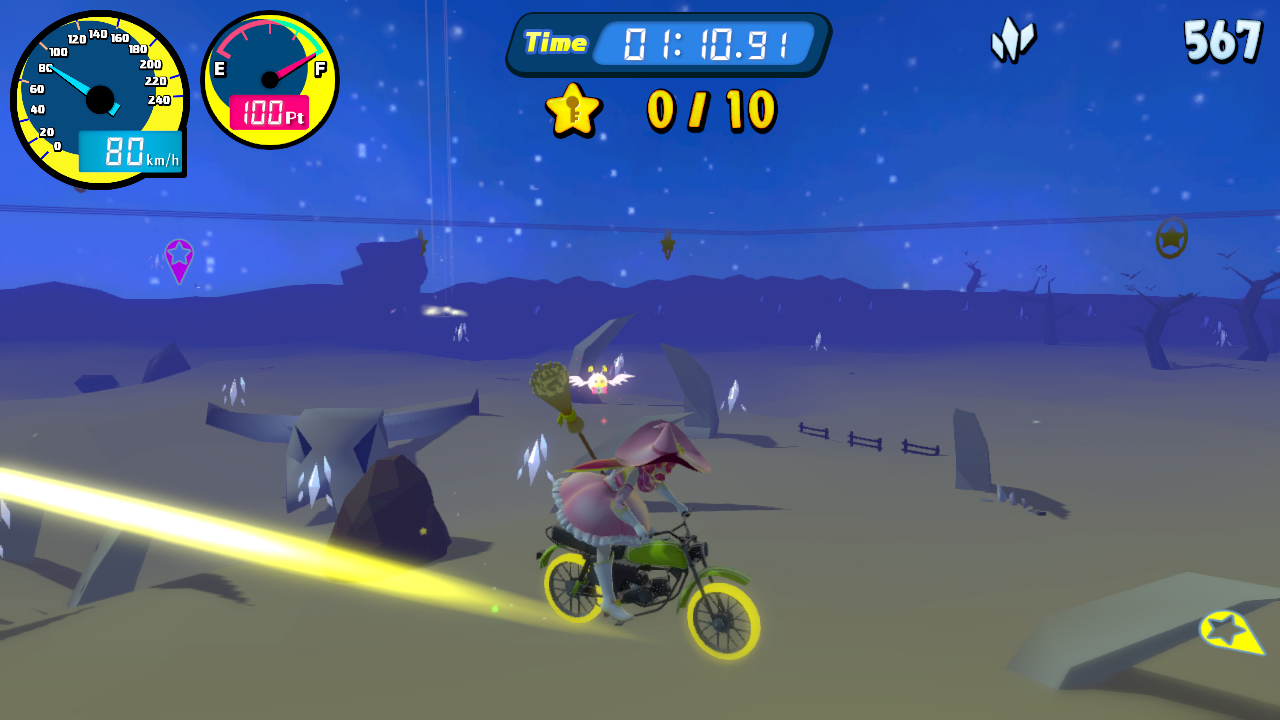 Vroom in the night sky screenshot 5