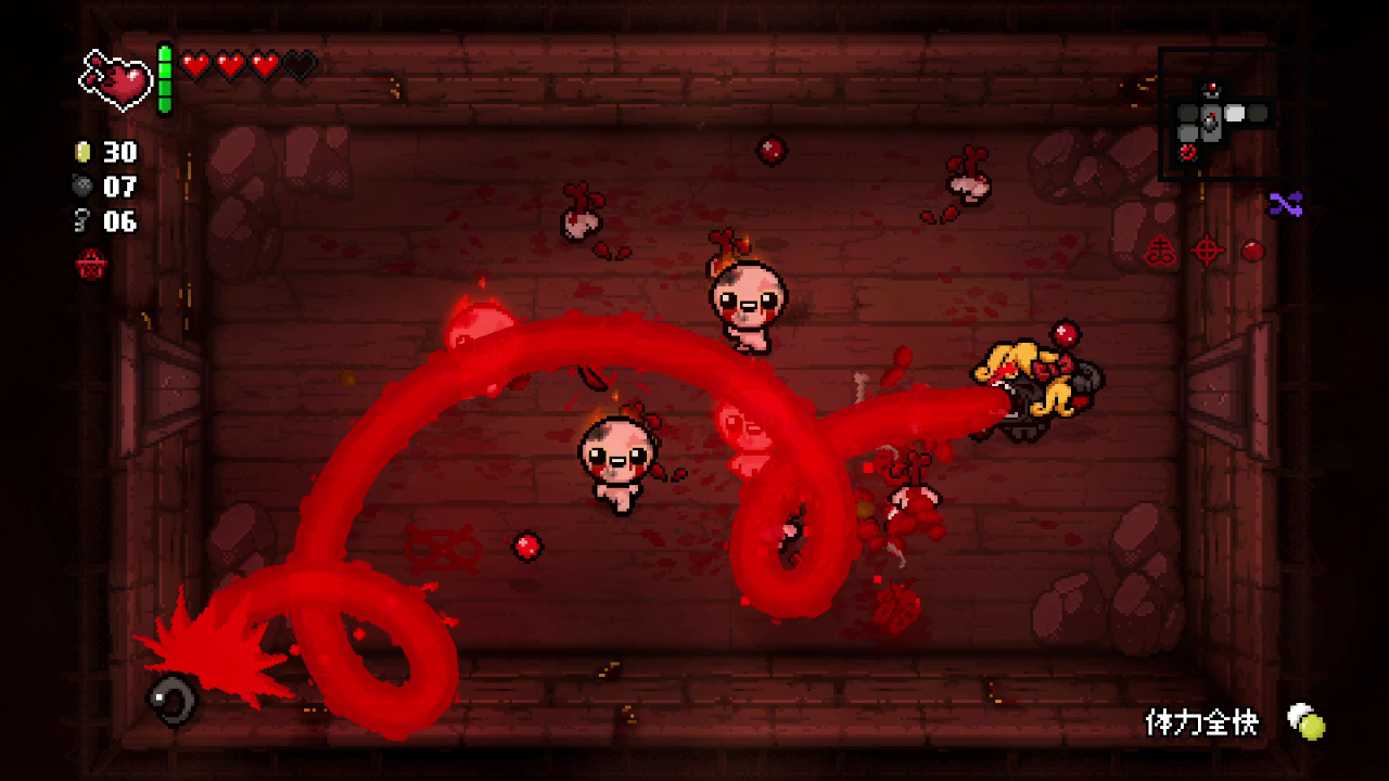 The Binding of Isaac: Repentance screenshot 2